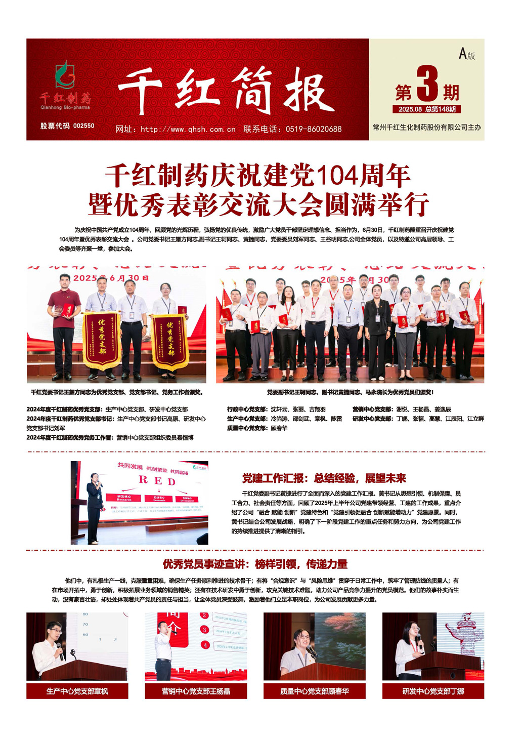 CA88(中国区)唯一官方网站