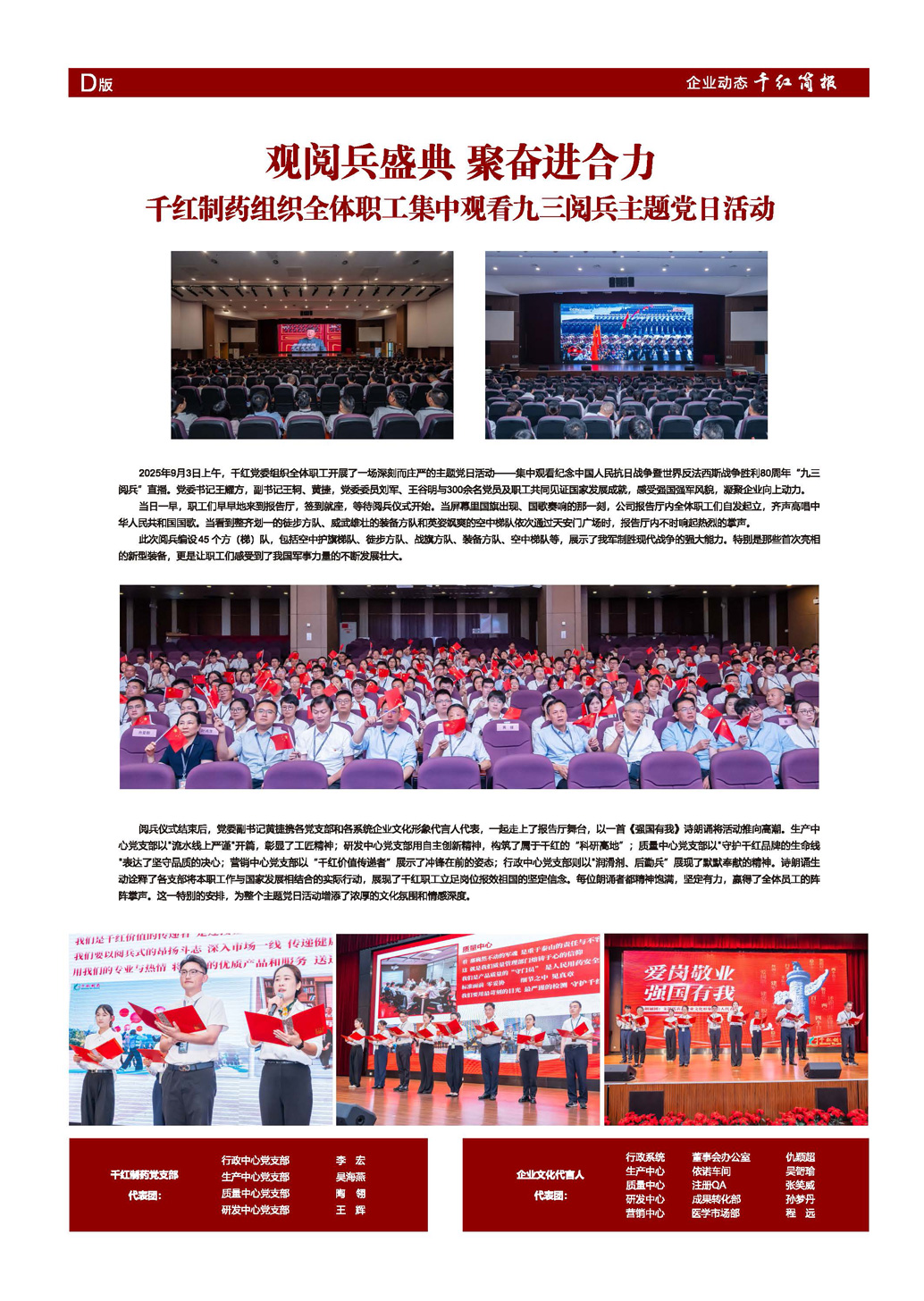 CA88(中国区)唯一官方网站