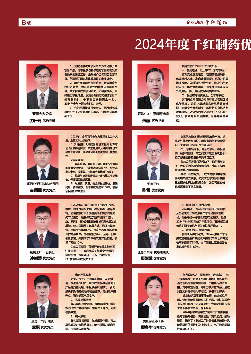 CA88(中国区)唯一官方网站