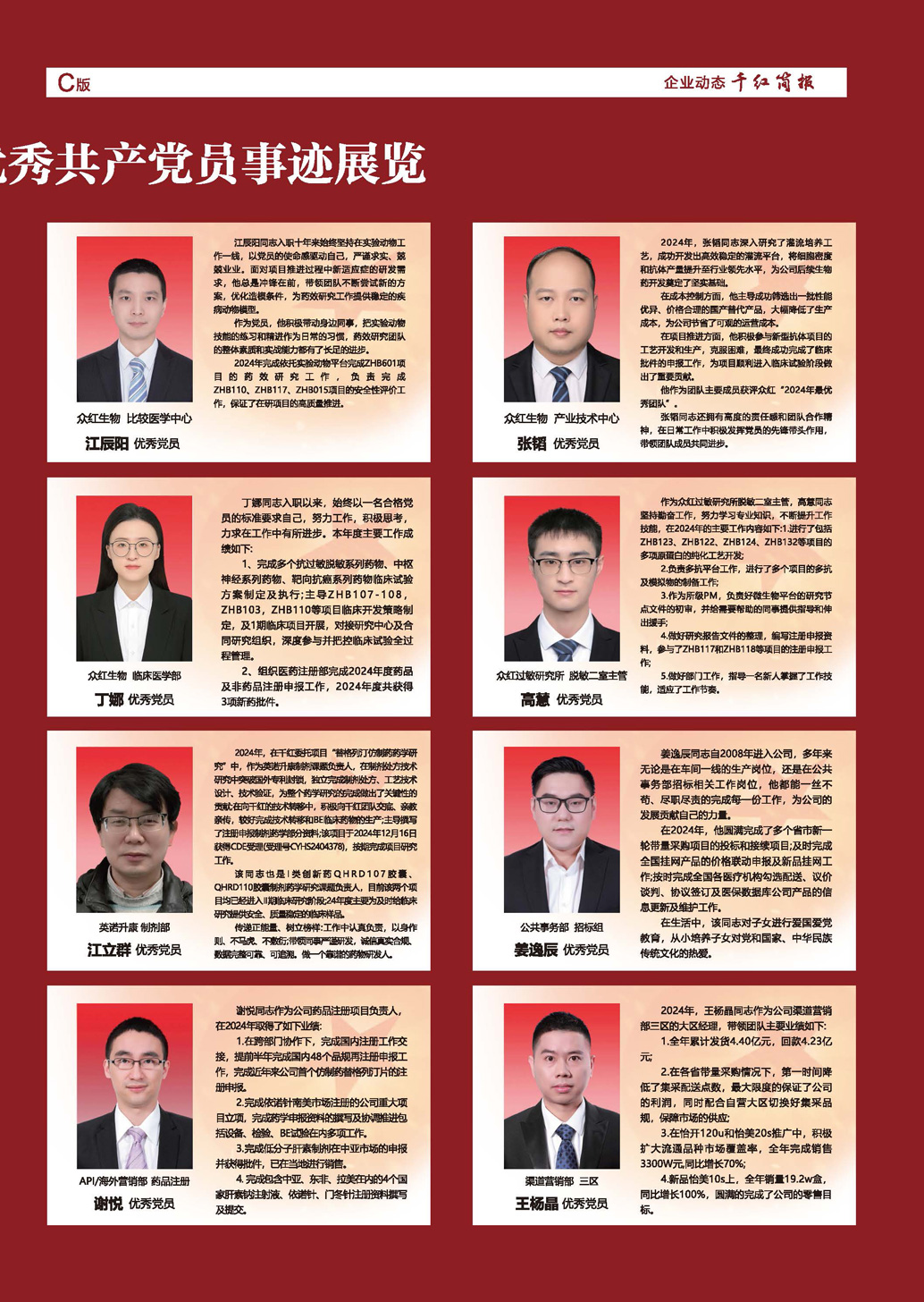 CA88(中国区)唯一官方网站