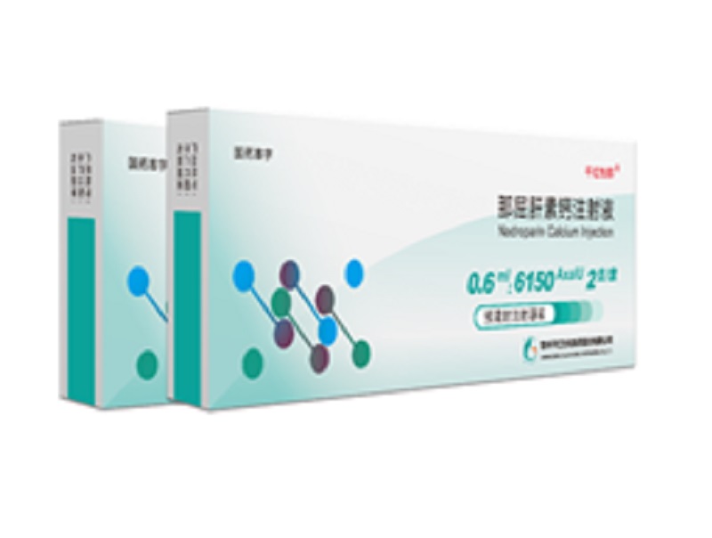 ca88官方唯一网站怡那? 那屈肝素钙注射液