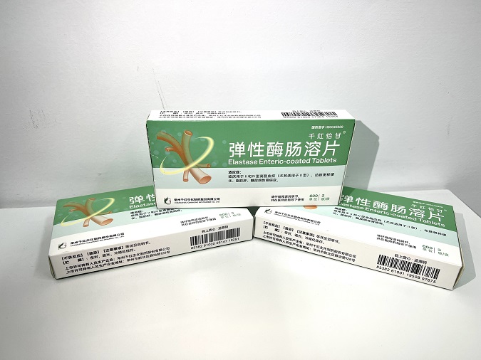 ca88官方唯一网站怡甘? 弹性酶肠溶片