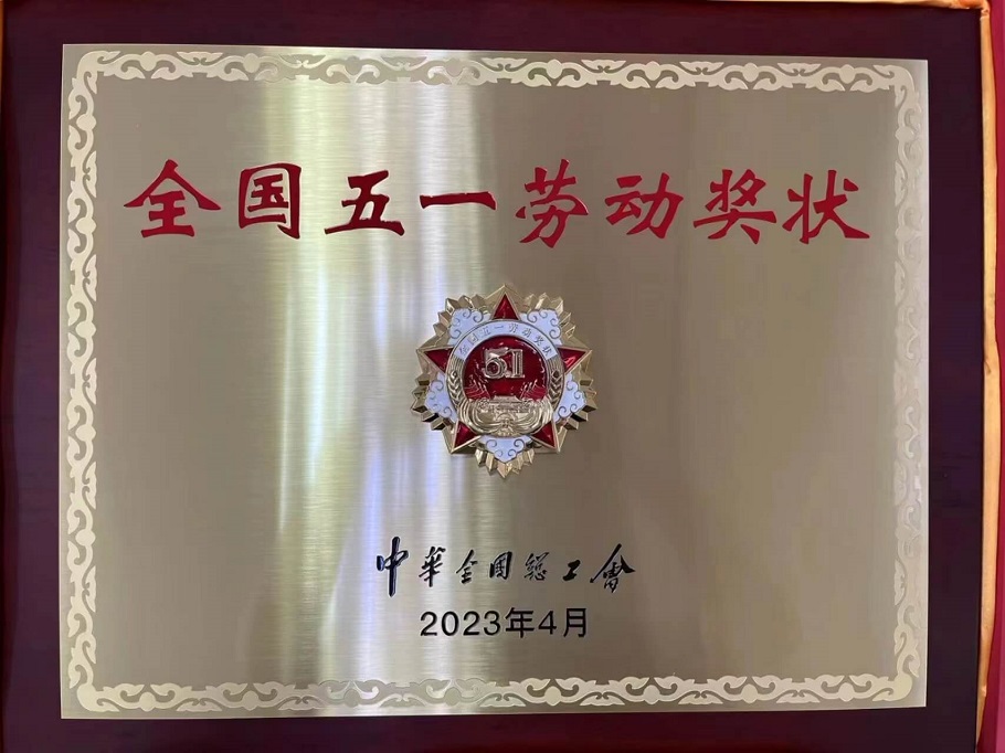 ca88官方唯一网站新闻1 (1).jpg
